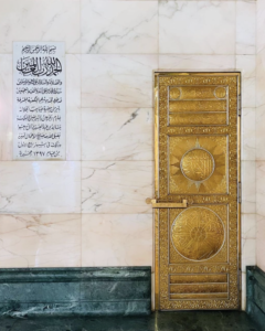 inside the kaaba