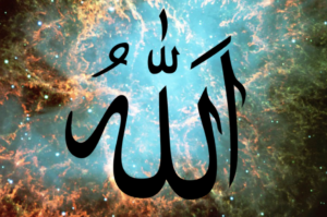 99 name of Allah hindi