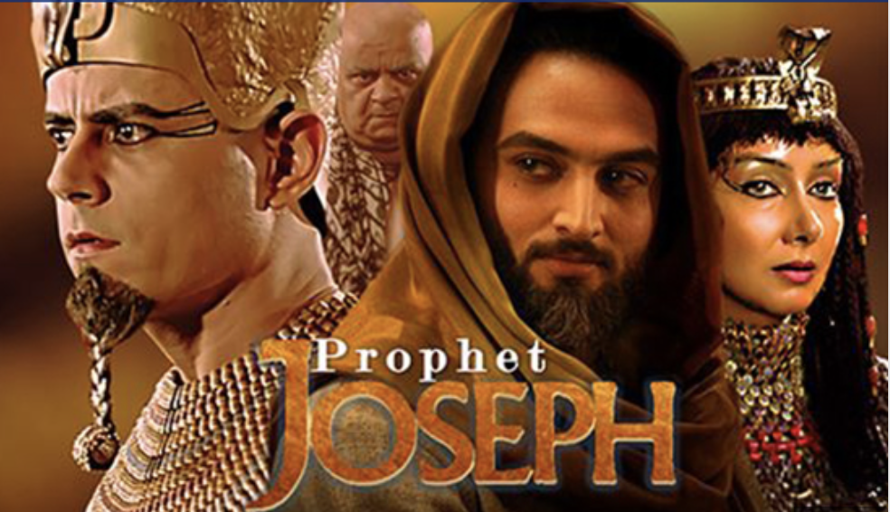 Prophet yusuf Joseph Series hindi urdu