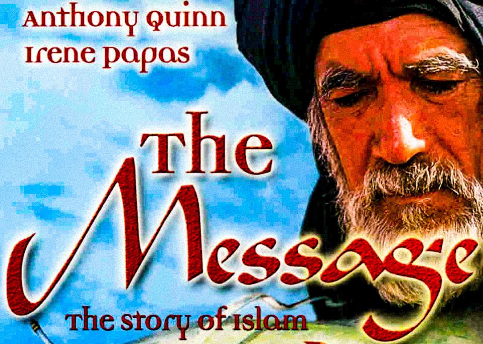 THE MESSAGE Hindi Urdu Dubbed Islamic Movie