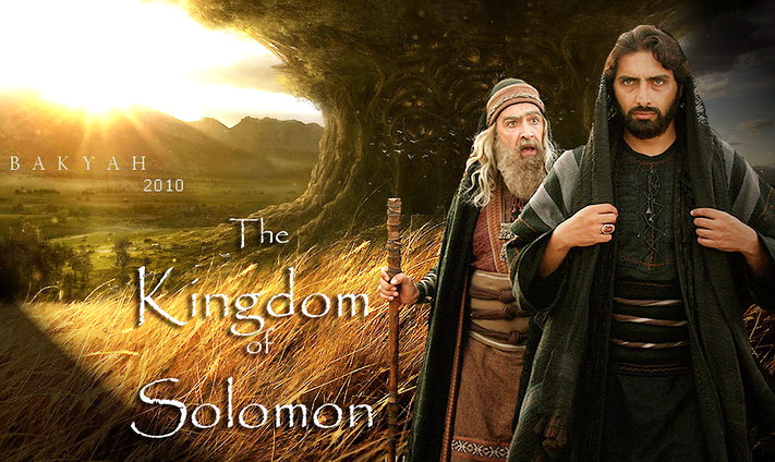 kingdom of solomon movie hindi Urdu