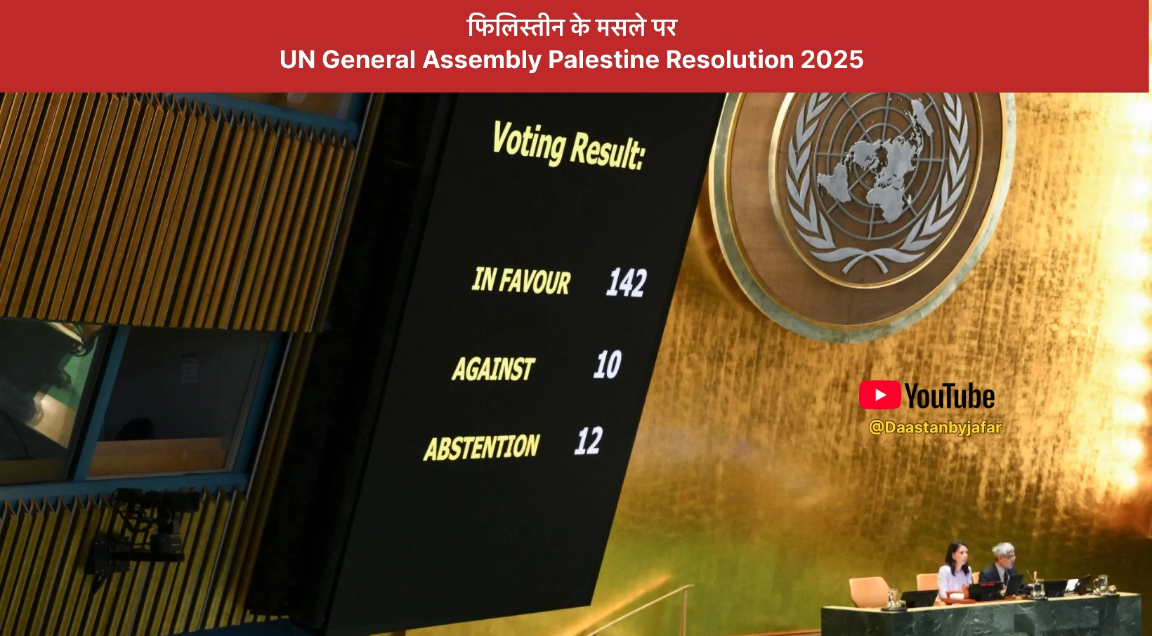 UN General Assembly Palestine Resolution 2025