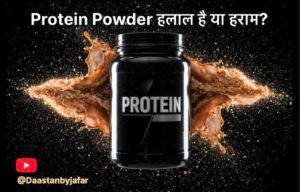 Protein Powder