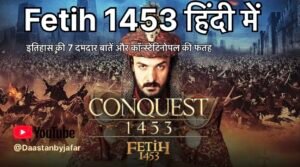 Fetih 1453 movie in Hindi