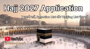 Hajj 2027 Application