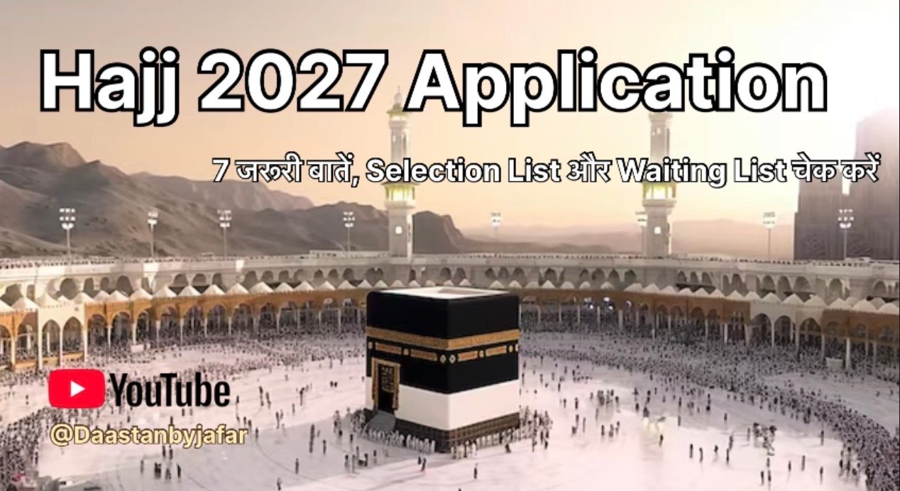 Hajj 2027 Application