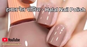 Halal Nail Polish