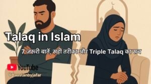 Talaq in Islam